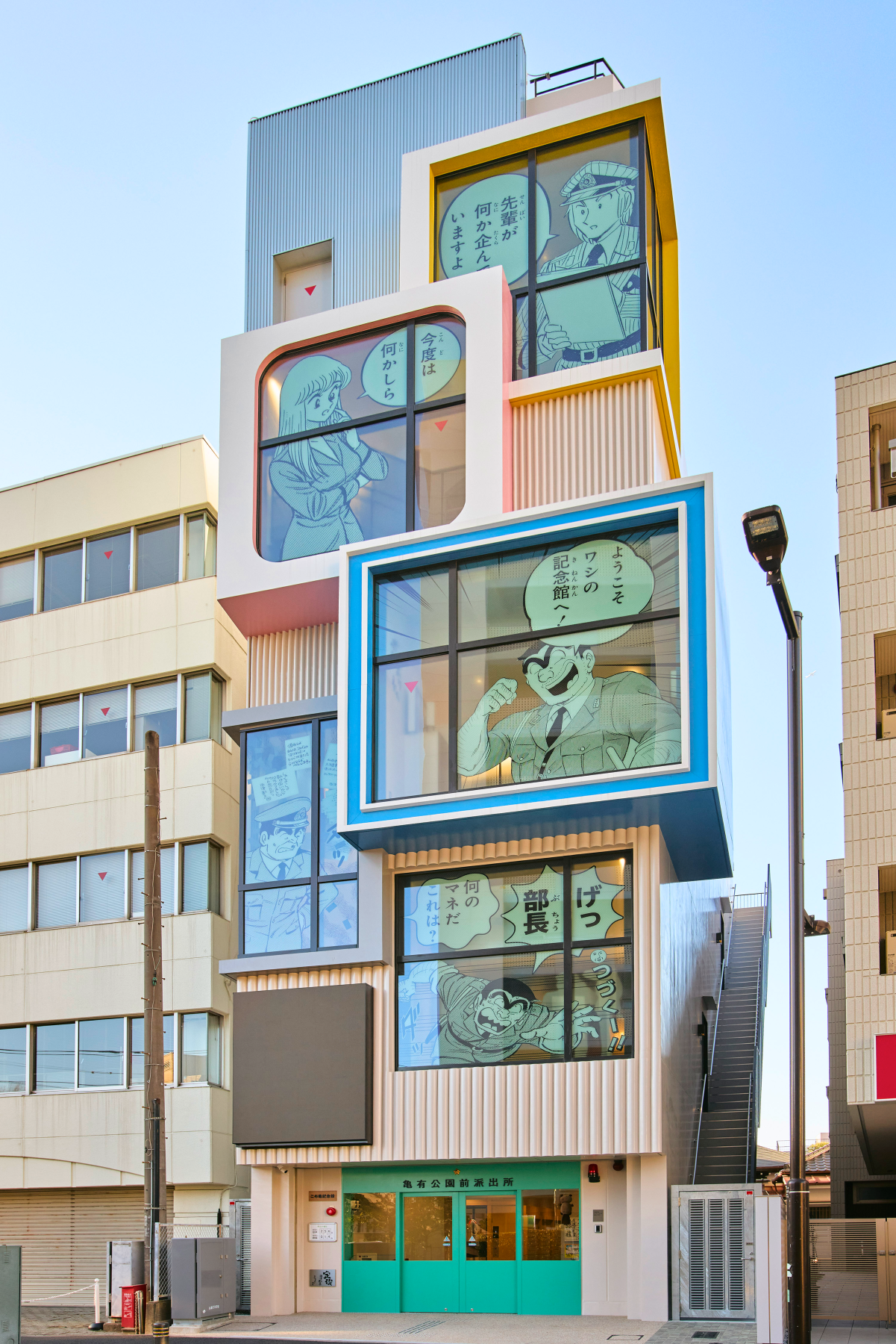 こち亀記念館」が3月22日（土）オープン｜乃村工藝社は、空間の総合